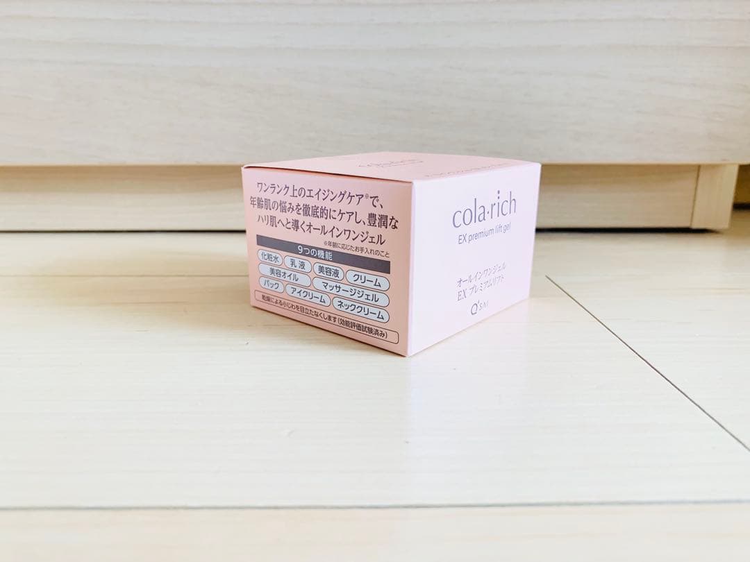 ６個セット！キューサイ コラリッチEX プレミアムリフトジェル 55g