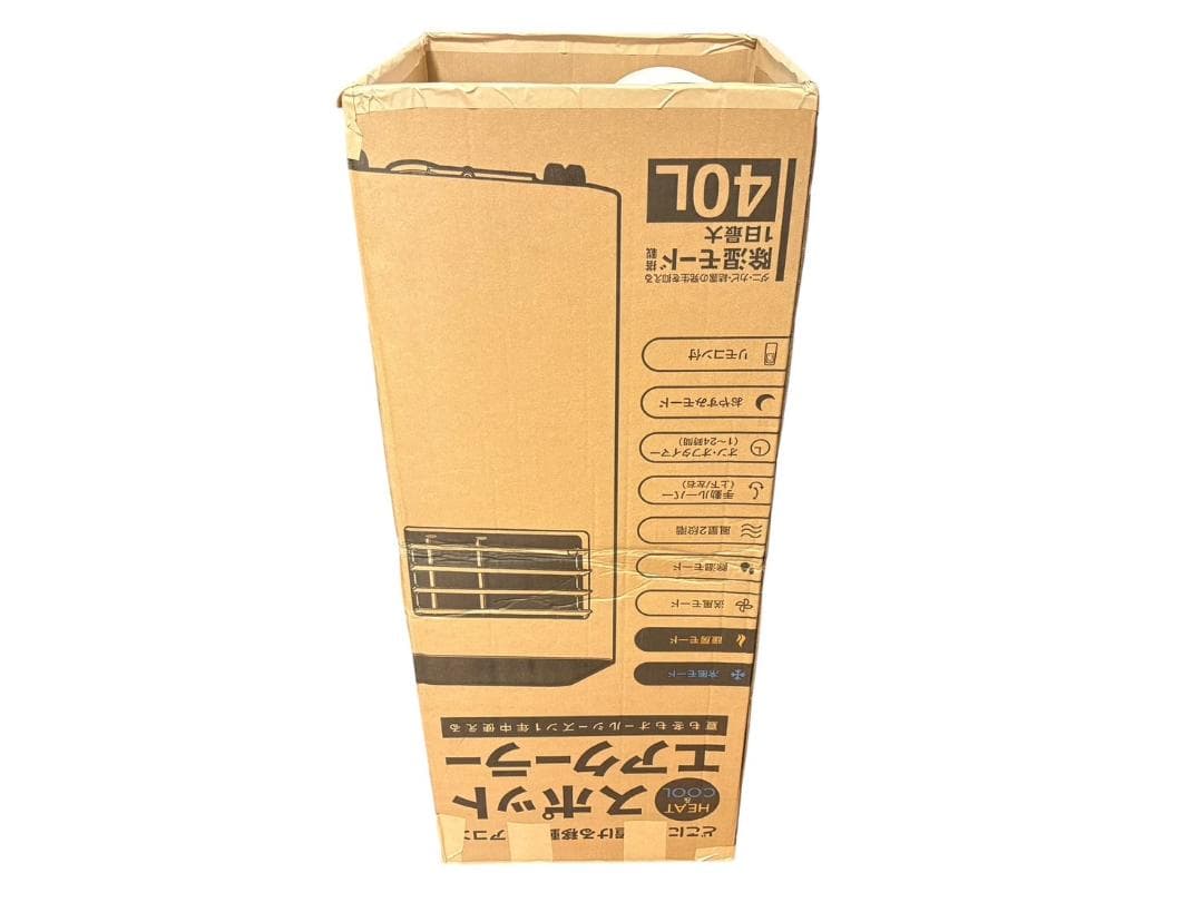 スリーアップ SC-T2546 スポットエアクーラー 未使用品 2025年製