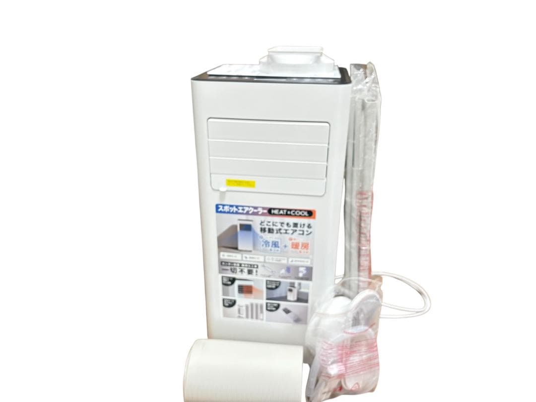 スリーアップ SC-T2546 スポットエアクーラー 未使用品 2025年製