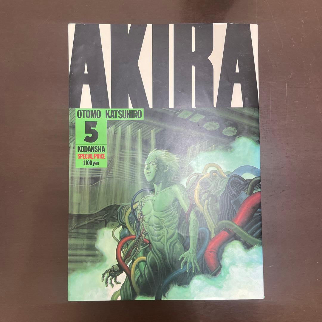【初版あり】AKIRA 全6巻セット 大友克洋