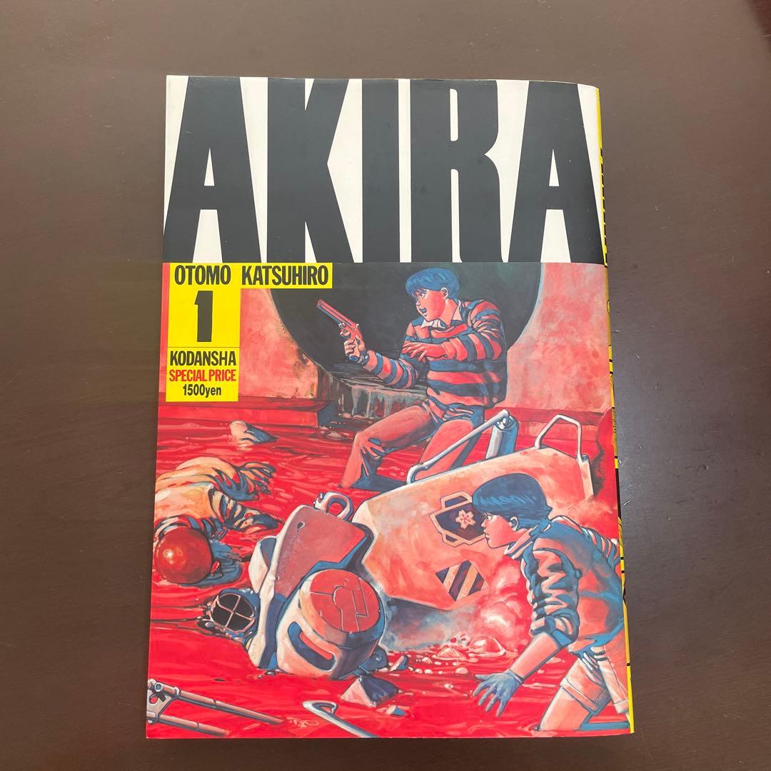 【初版あり】AKIRA 全6巻セット 大友克洋