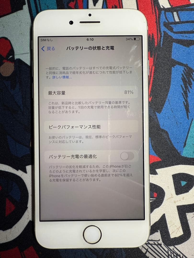 iPhone8 本体 64G ホワイト simロック無し