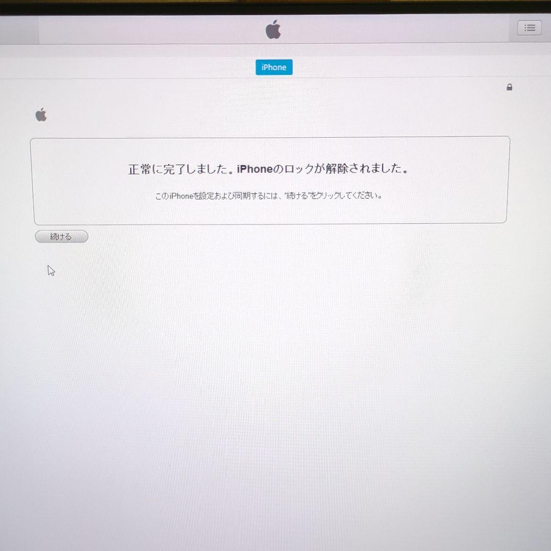 Apple iPhone 12 mini 128GB ジャンク