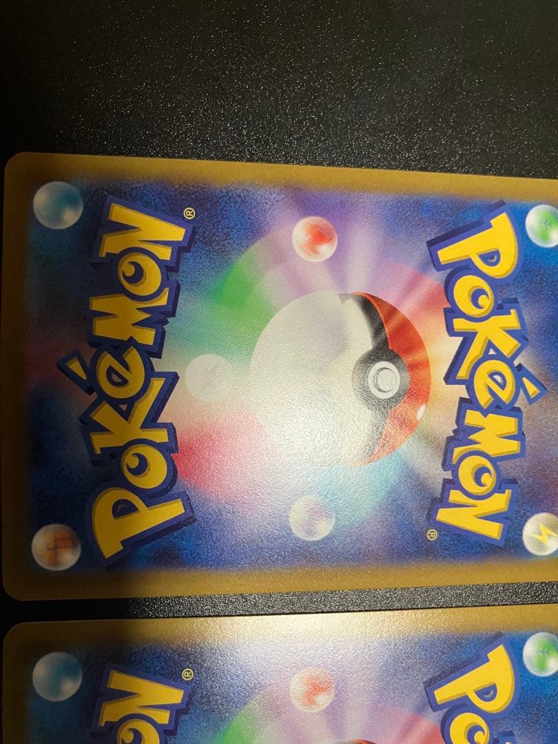 リーフィア VSTAR sar 3枚