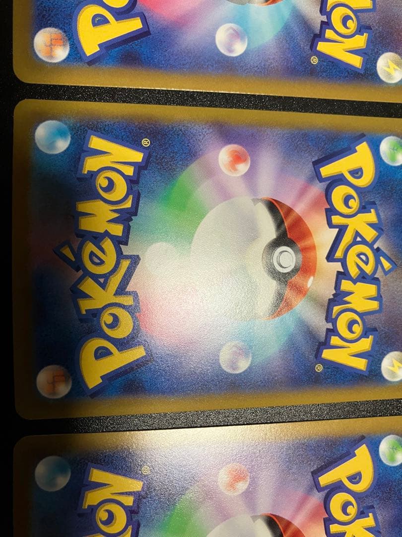 リーフィア VSTAR sar 3枚