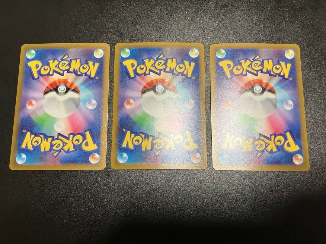 リーフィア VSTAR sar 3枚