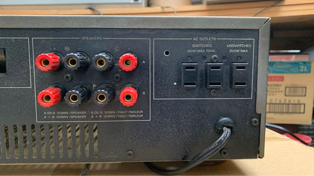 Yamaha AX-640 ステレオアンプ