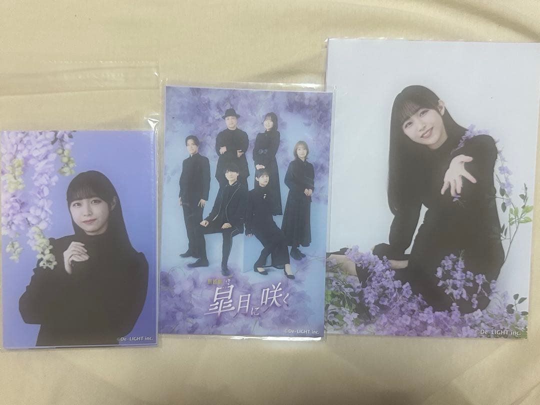 羊宮妃那　ブロマイドセット　朗読劇　皐月に咲く