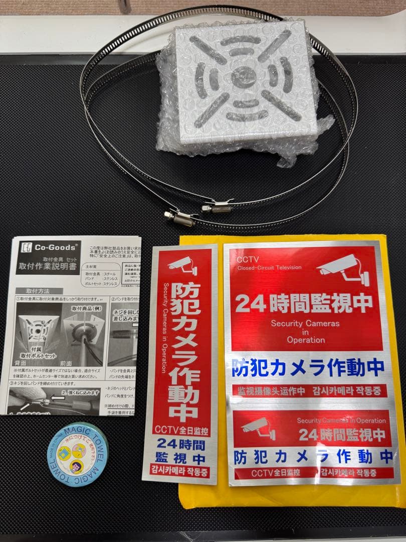 スイッチボット 屋外カメラ3MP(バッテリー式) ※2万円相当