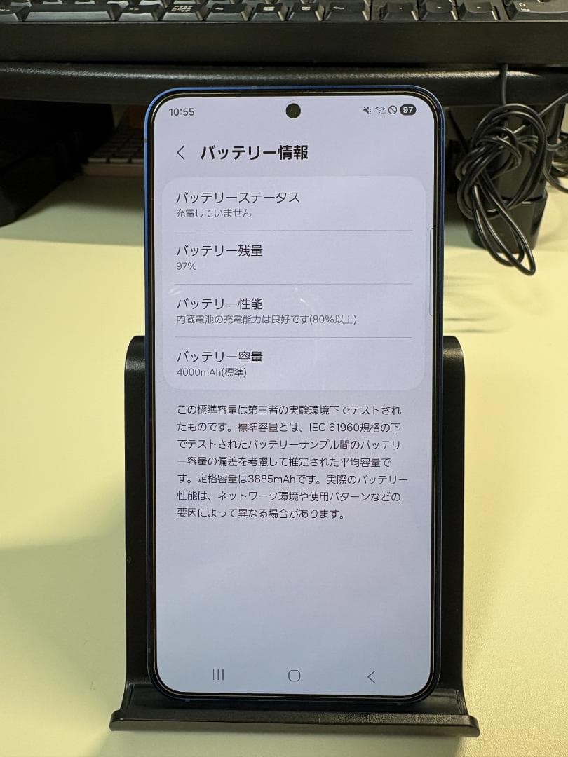 Galaxy S25 256GB ネイビー