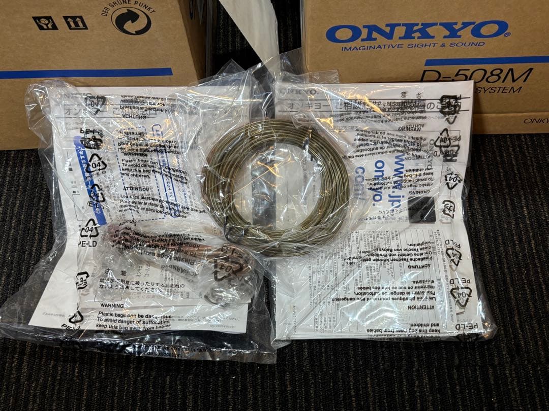 【未開封】ONKYO D-508C D-508M スピーカーセット