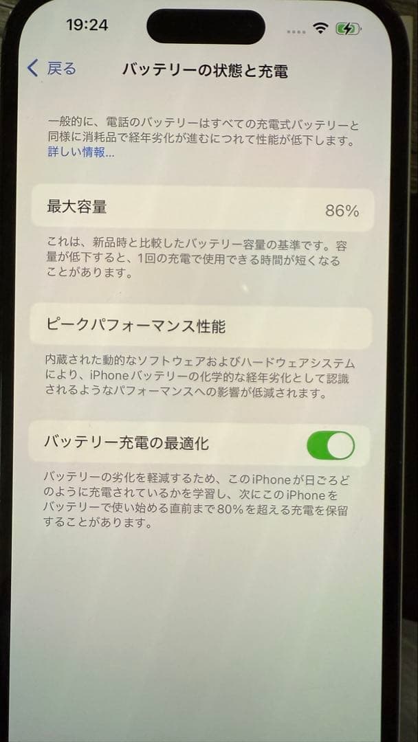 iPhone14pro 1TB ブラック 完動品