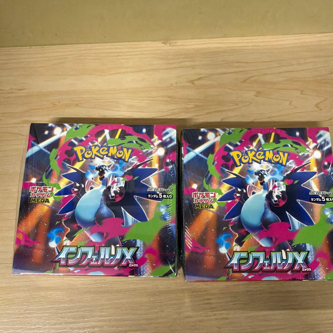 ポケモンカード インフェルノX 2 BOXシュリンク付・新品