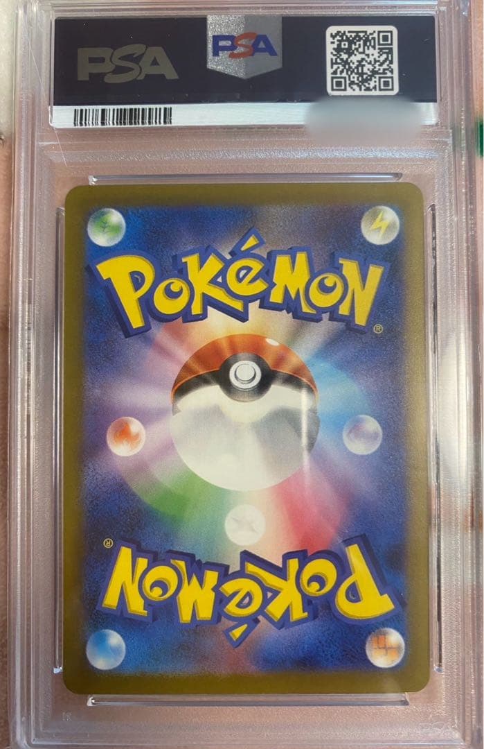 チ*ン様 【ポケカ】名探偵ピカチュウ (PSA10)