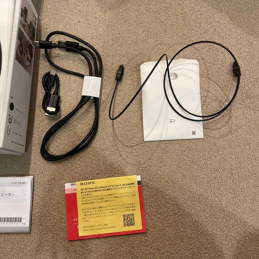 SONY SRS-NS7 ネックスピーカー