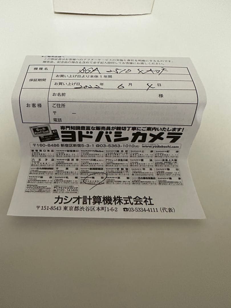 時計 BABY-G MULTI BAND BGA-2510-4AJF