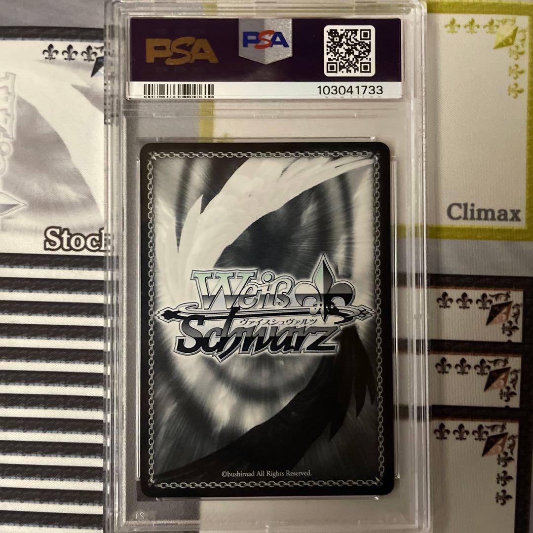 プラズマザンバーブレイカー　フェイト　SSP PSA10