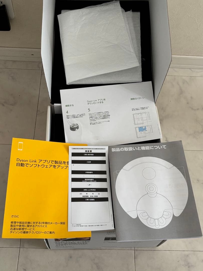 ⭐︎ 未使用品 dyson 360 eye ロボット掃除機本体　RB01 1226