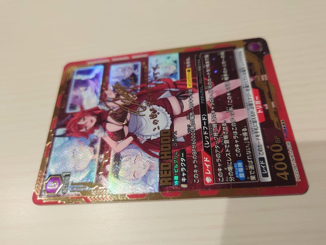 ユニオンアリーナ NIKKE PcSR レッドフード星3箔押しサイン