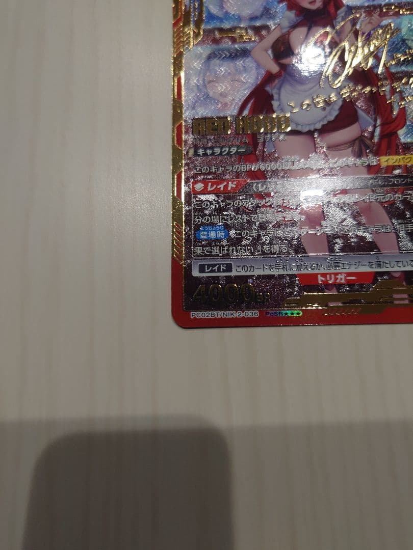 ユニオンアリーナ NIKKE PcSR レッドフード星3箔押しサイン