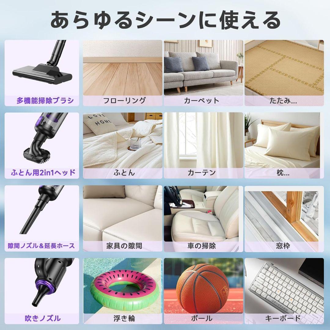 掃除機 コードレス 28000pa 超強力吸引 6WAY LEDライト 充電式