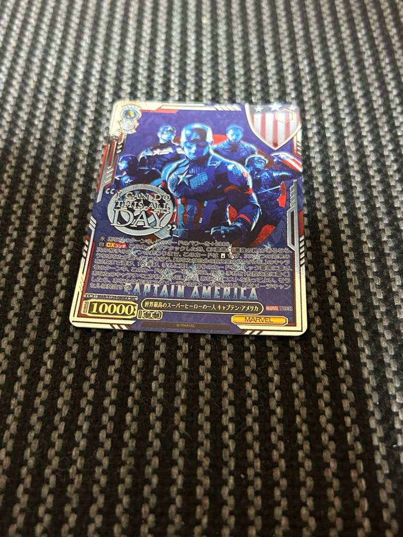 ヴァイス　世界最高のスーパーヒーローの1人　キャプテンアメリカ　SEC