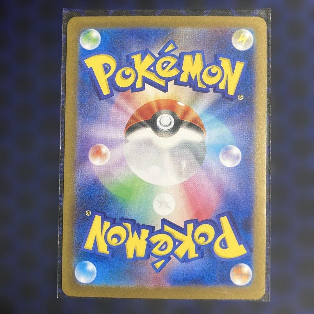 ミロカロスex sar ポケモンカード