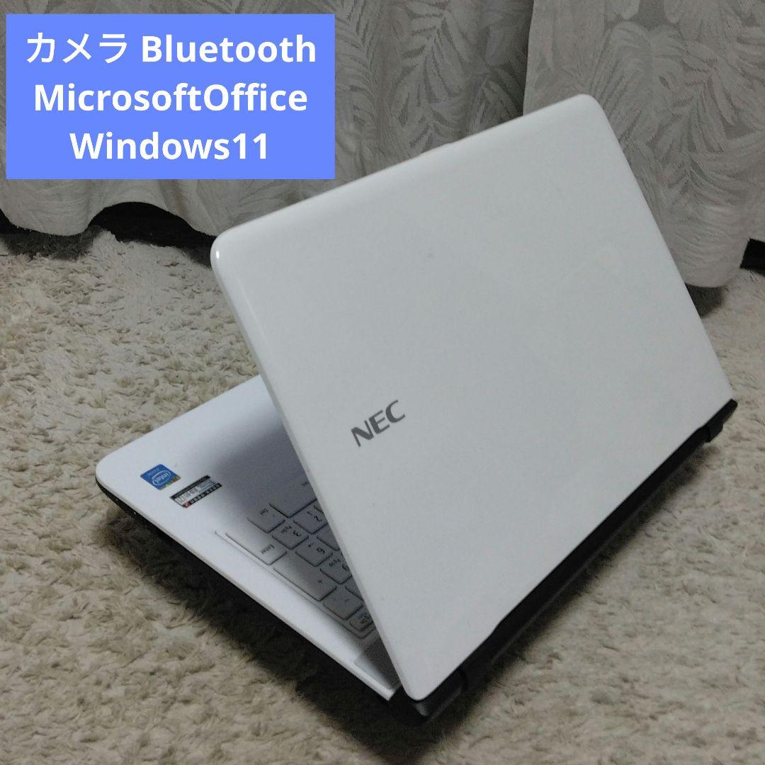 千７３ 特価 直ぐに使える初期設定済み Office ノートパソコン