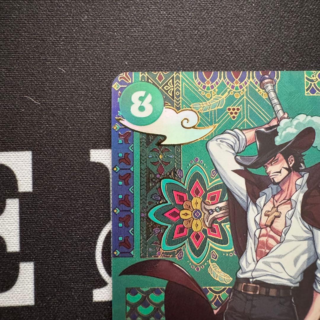 【防湿庫保管】ミホーク sp 蒼海の七傑 緑ミホーク デッキパーツ