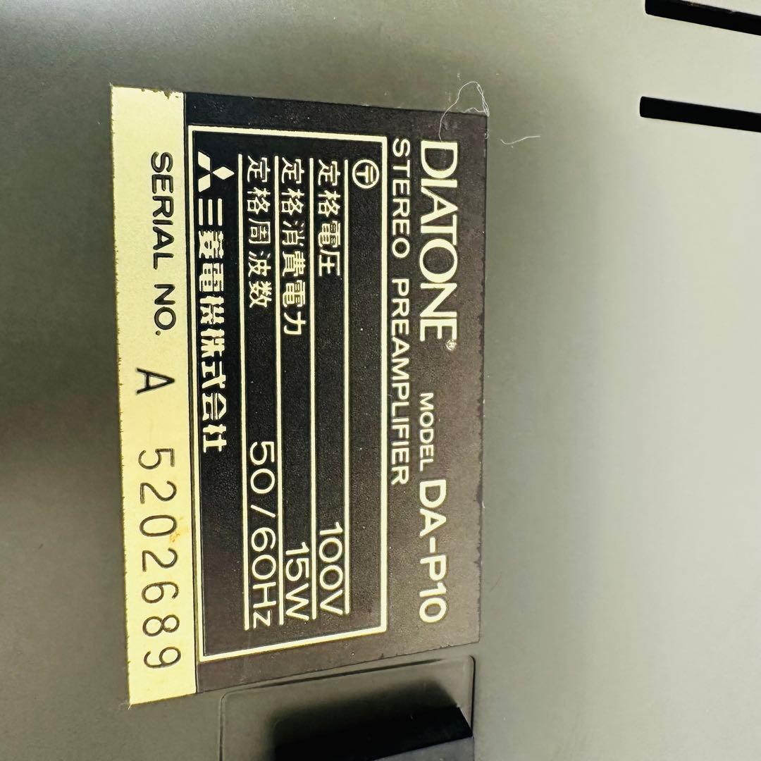 DIATONE プリアンプ コントロールアンプ DA-P10