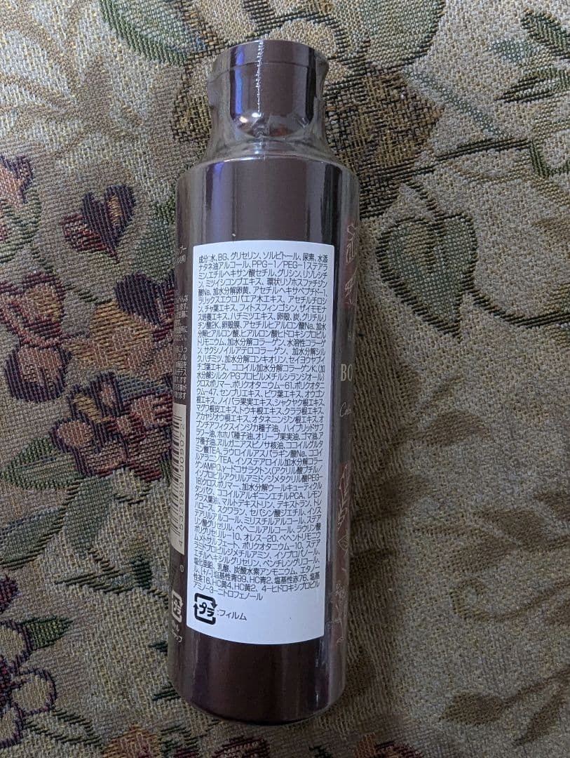 ‪☆SALE‪☆ボタニカルカラーシャンプー ダークブラウン200ml 4本セット