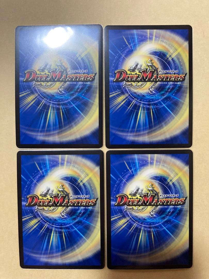 天命龍装　ホーリーエンド/ナウ・オア・ネバー