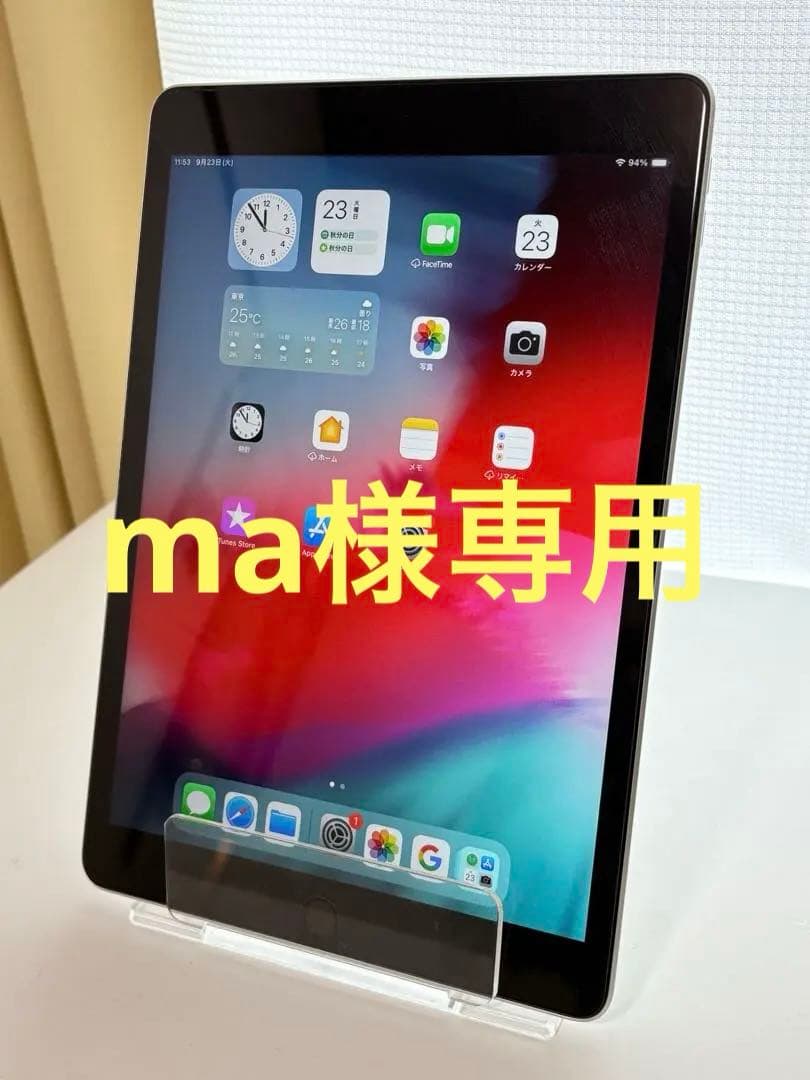 Apple iPad 10.2インチ シルバー 本体　第9世代　64GB