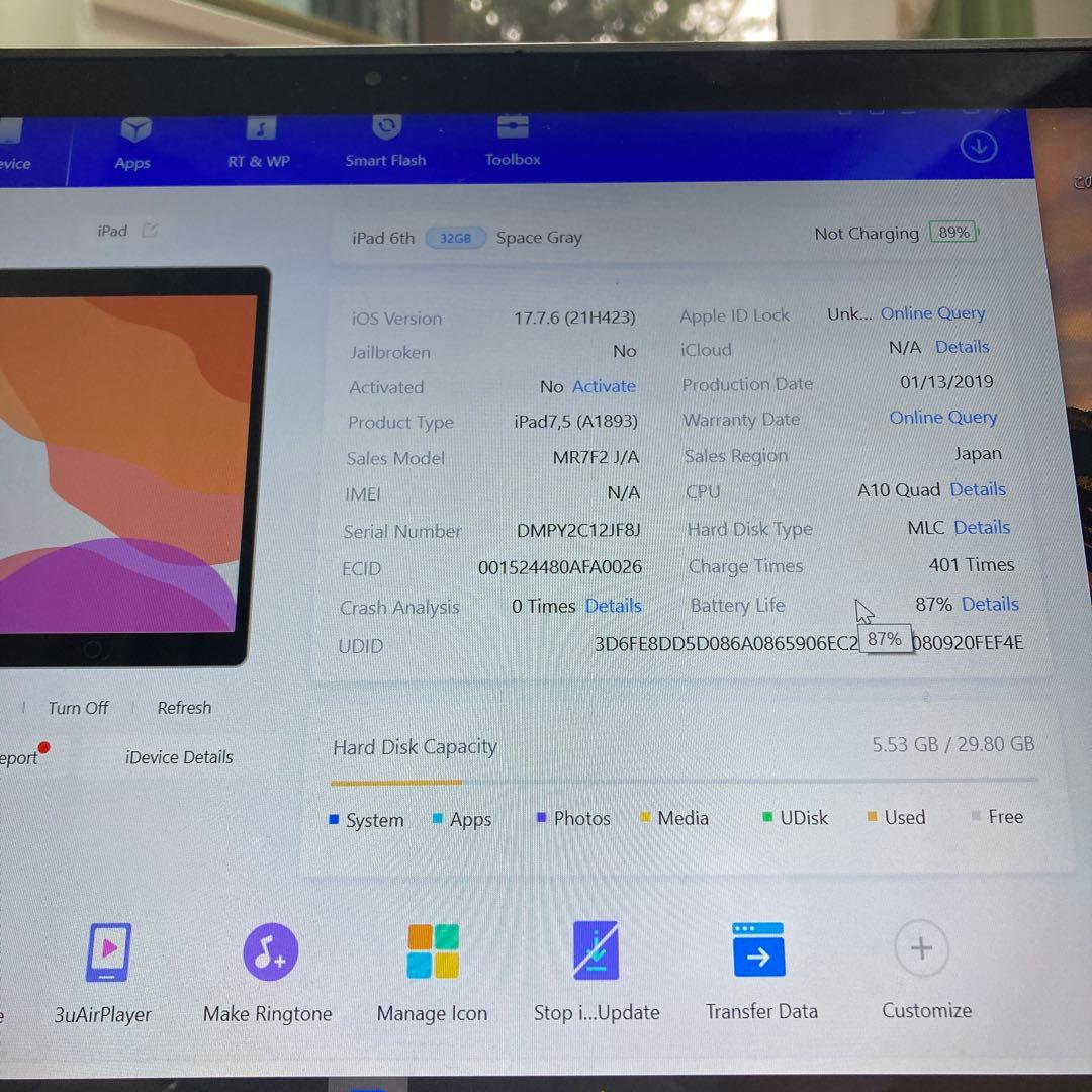 337【早い者勝ち】電池良好☆iPad6 第6世代 32GB WIFIモデル☆