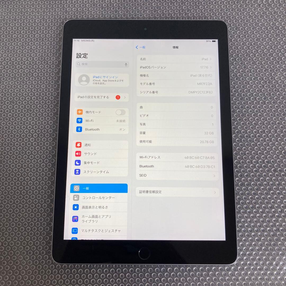 337【早い者勝ち】電池良好☆iPad6 第6世代 32GB WIFIモデル☆