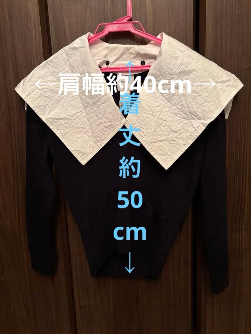 PATOU 襟付き　ニット　XS レディース　セーラー