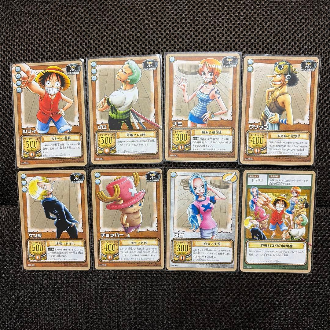 旧ワンピースカード ジャンプフェスタ2002 8枚セット