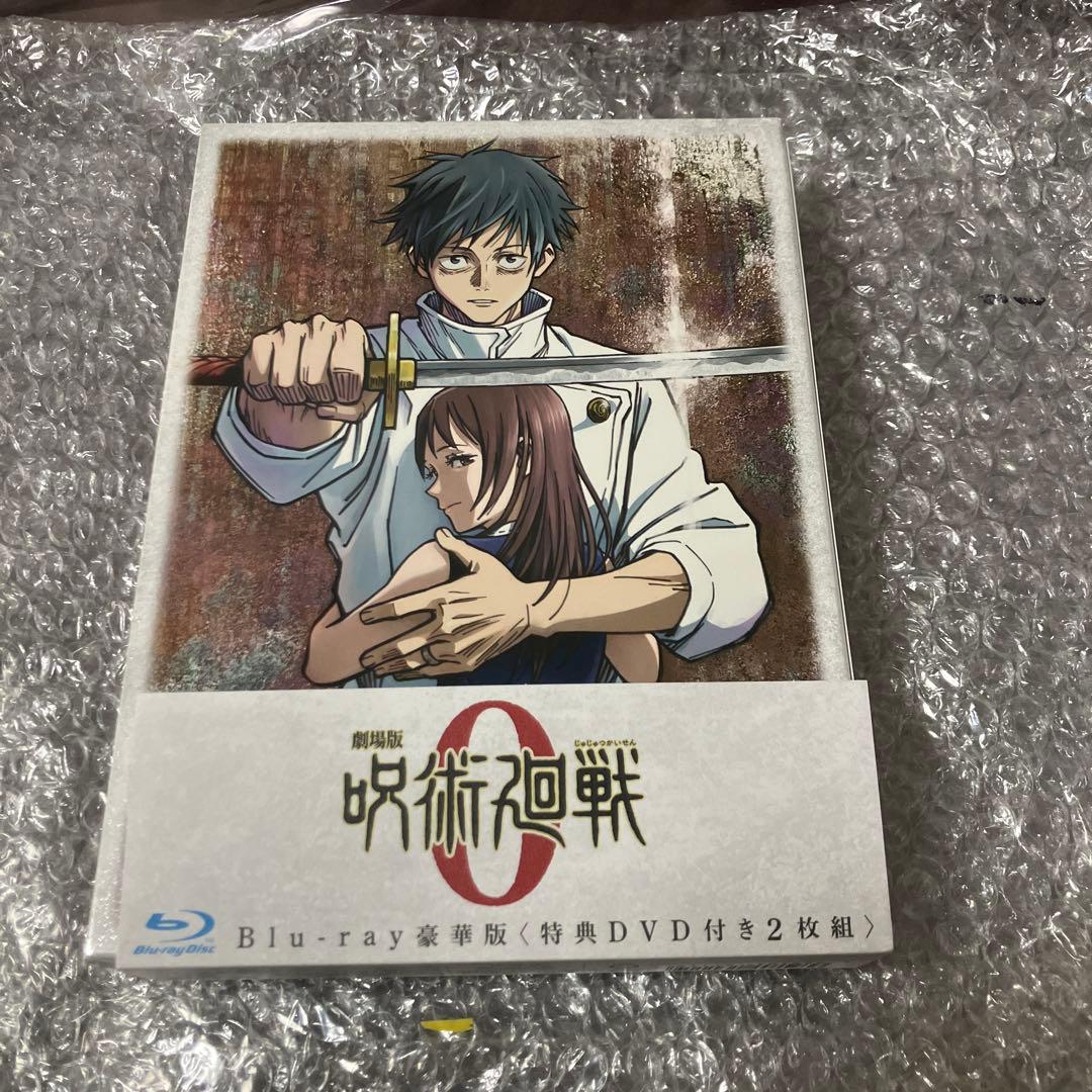 「激安」呪術廻戦 & 劇場版 呪術廻戦 0 & 懐玉・玉祈 Blu-ray