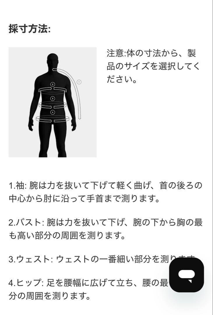 『極美品』ARC'TERYX ベータジャケット XL 2023年　アークテリクス