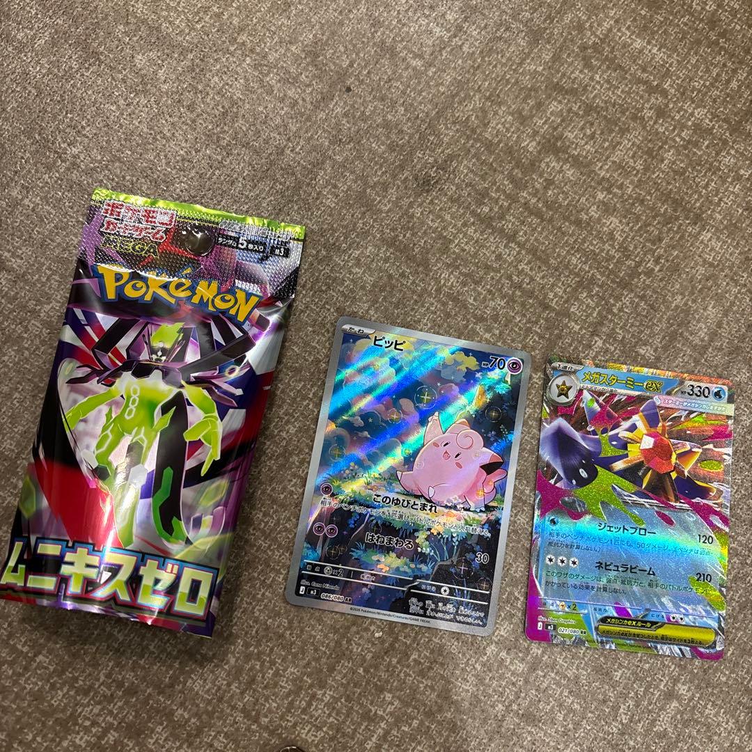 ポケモンカード