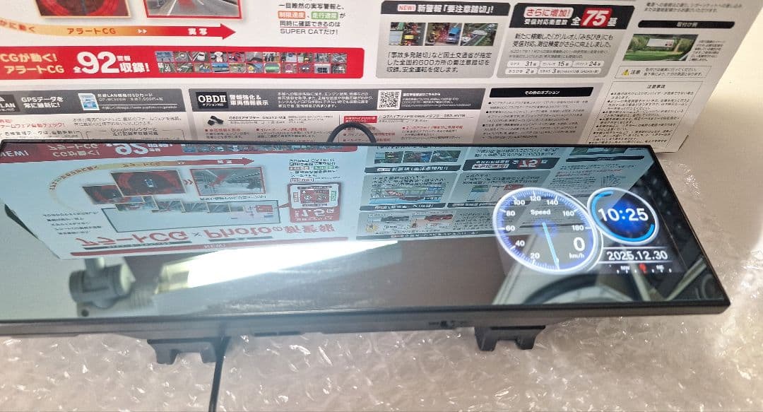 無線LAN GPS搭載ミラー型レーダー探知機 A530 動作品