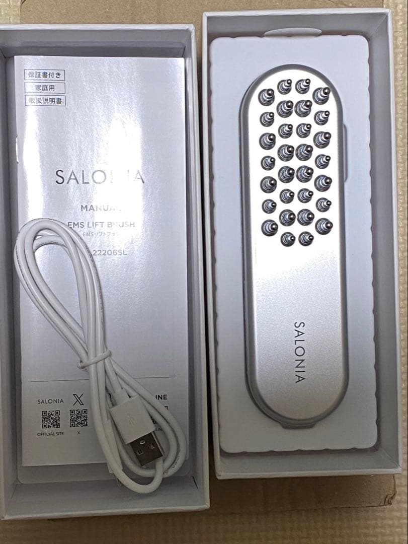サロニア EMS リフトブラシ 保証書付SALONIA SAL22206SL