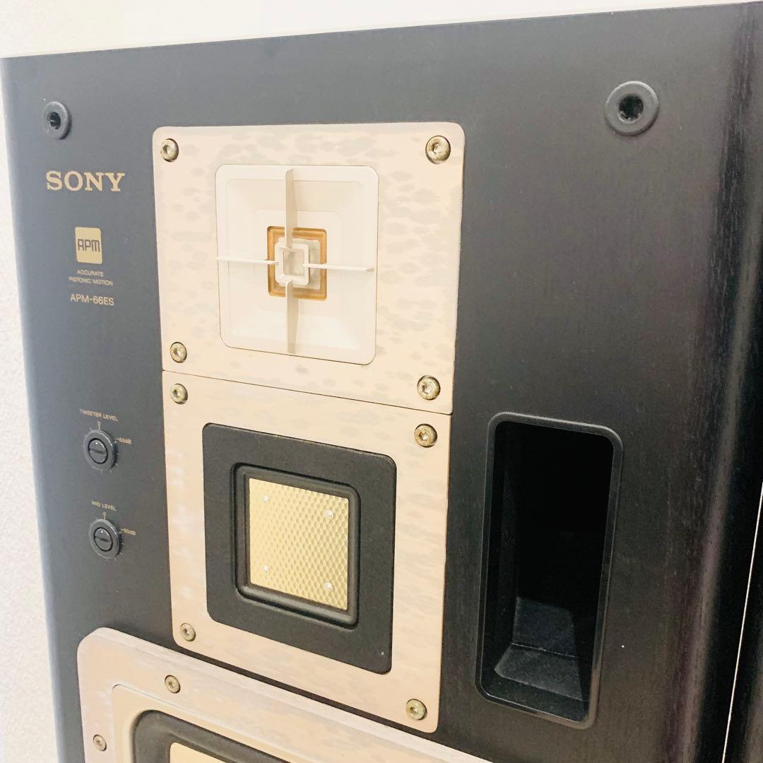 ［希少］SONY APM-66ES スピーカー　ヴィンテージ