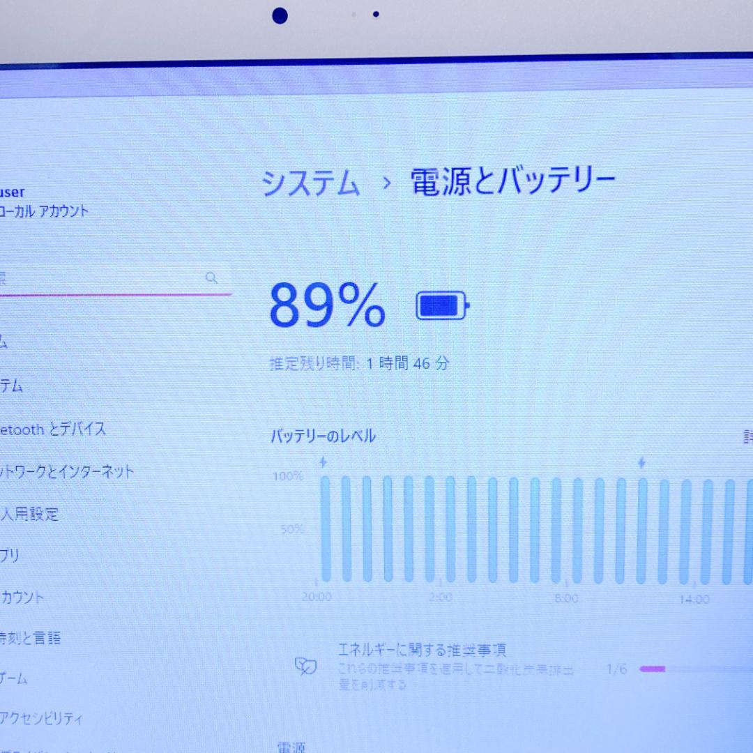 超希少✨女性にオススメ！i5 SSD480 メモリ8 かわいい小型ノートパソコン