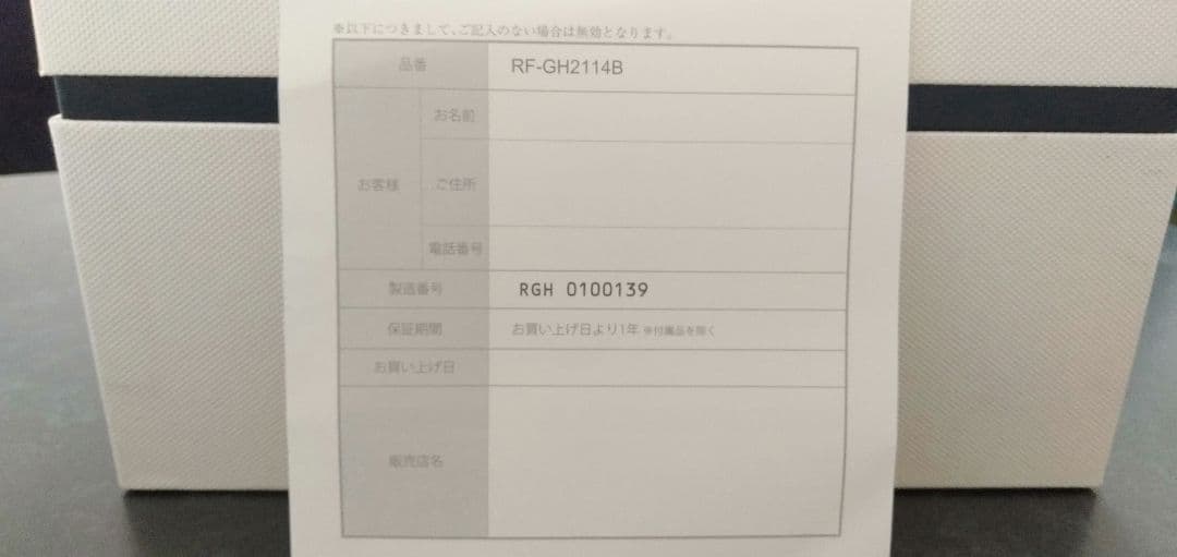 リファグレイスヘッドスパ