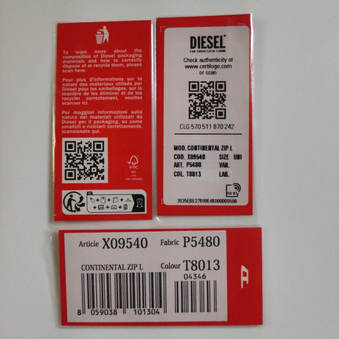 DIESEL ディーゼル ラウンドファスナー 長財布 ブラック 未使用品