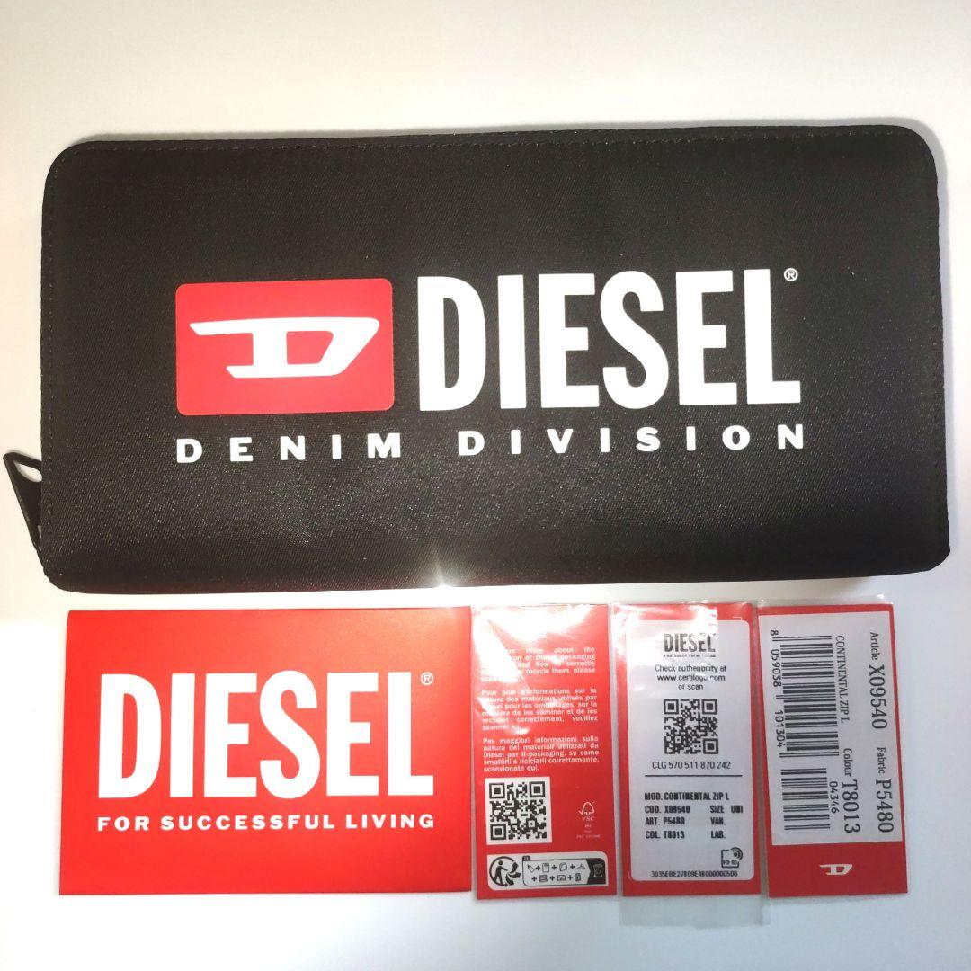 DIESEL ディーゼル ラウンドファスナー 長財布 ブラック 未使用品