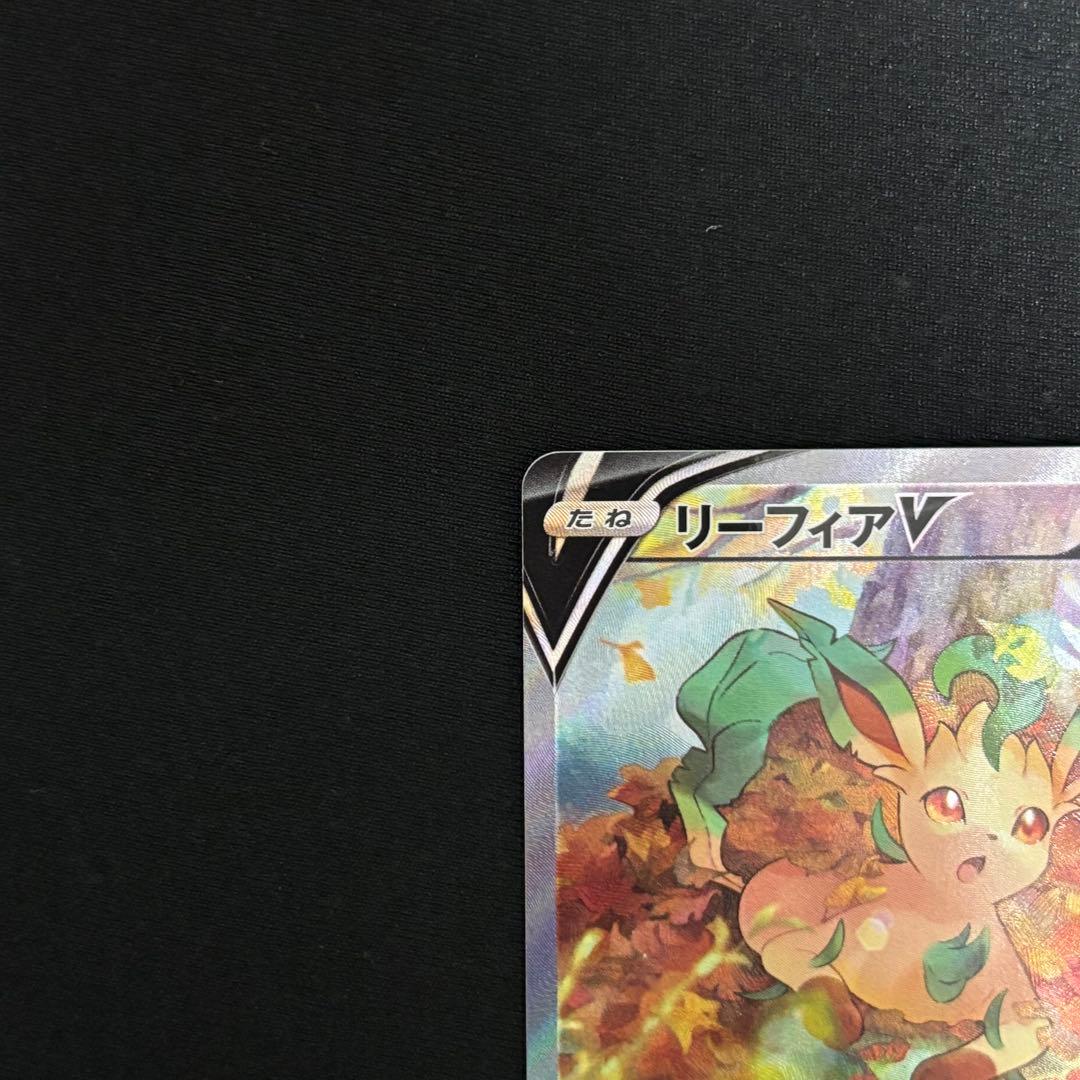 リーフィアV SR S6a イーブイヒーローズ 071/069 #141