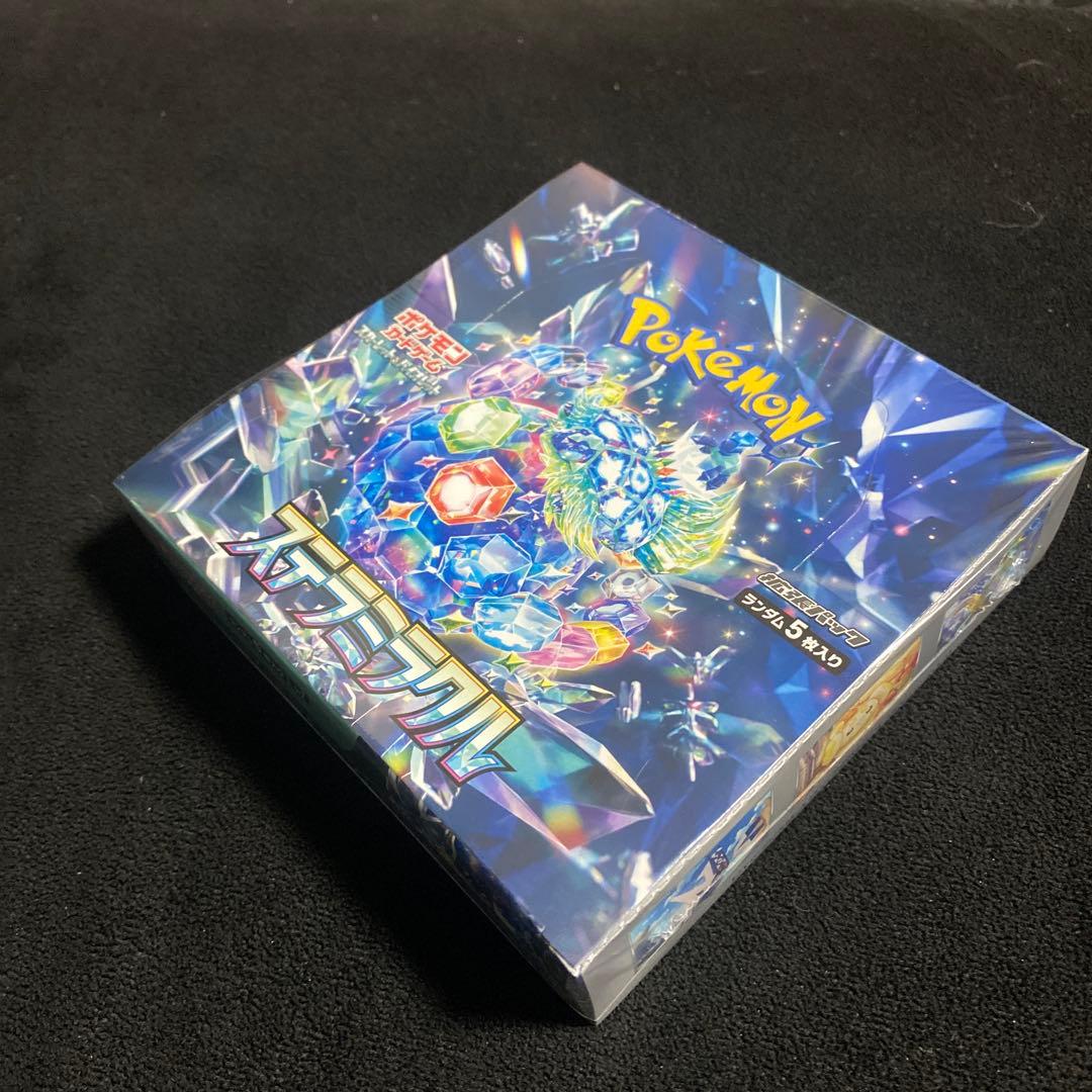 s*i様 ポケモンカード未開封BOXセット売り