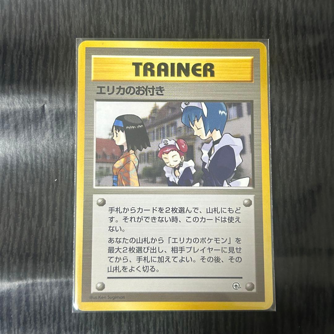 メ*ロ様 ポケモンカード　旧裏　まとめ売り